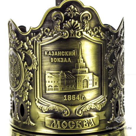 Латунный подстаканник "Казанский вокзал" 102807 Кольчугинский завод цветных металлов