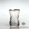 Восточные стаканы (отводка золотом) 101898 NEMAN