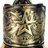 Латунный подстаканник "Армия России" 720039 Кольчугинский завод цветных металлов