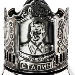 Никелированный подстаканник "Сталин" 750059 Кольчугинский завод цветных металлов
