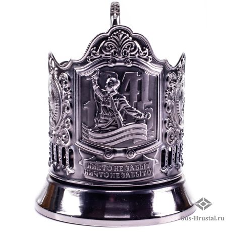 Никелированный подстаканник Комбат 750161 Кольчугинский завод цветных металлов