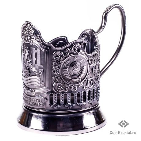 Никелированный подстаканник Комбат 750161 Кольчугинский завод цветных металлов