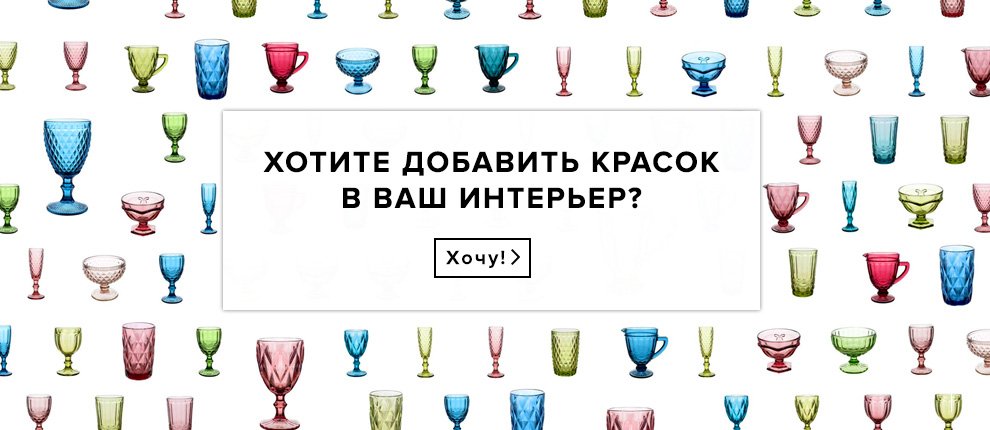 Интернет магазин хрусталя :: хрустальные вазы, бокалы, фужеры, изделия ...